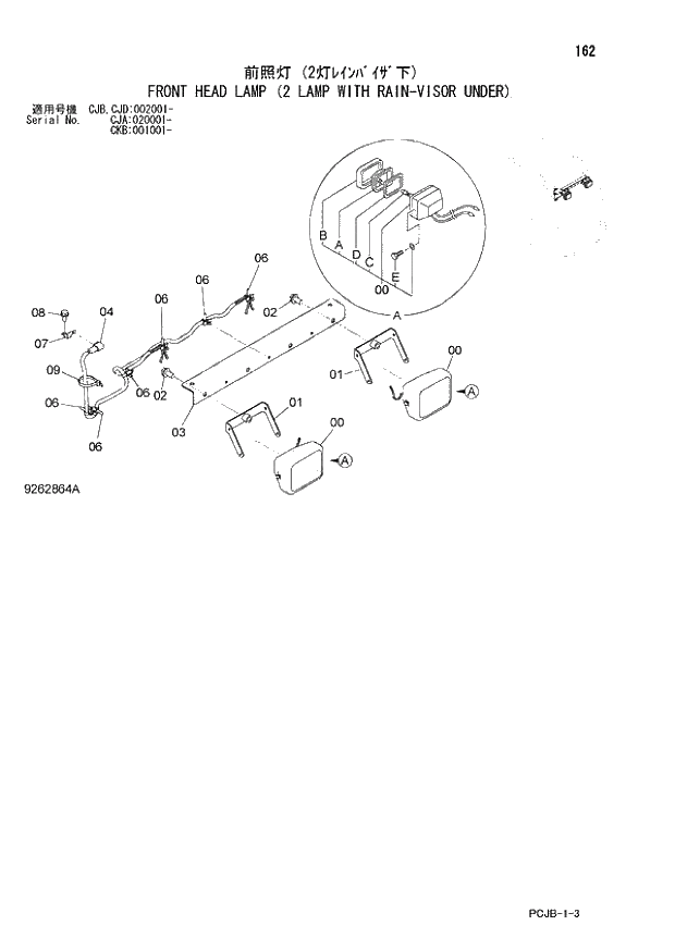 Схема запчастей Hitachi ZX210W-3 - 162 FRONT HEAD LAMP (2 L WITH R-VIS UNDER) (CJA 020001 - CJB - CJB CJD 002001 - CKB 001001-). 01 UPPERSTRUCTURE