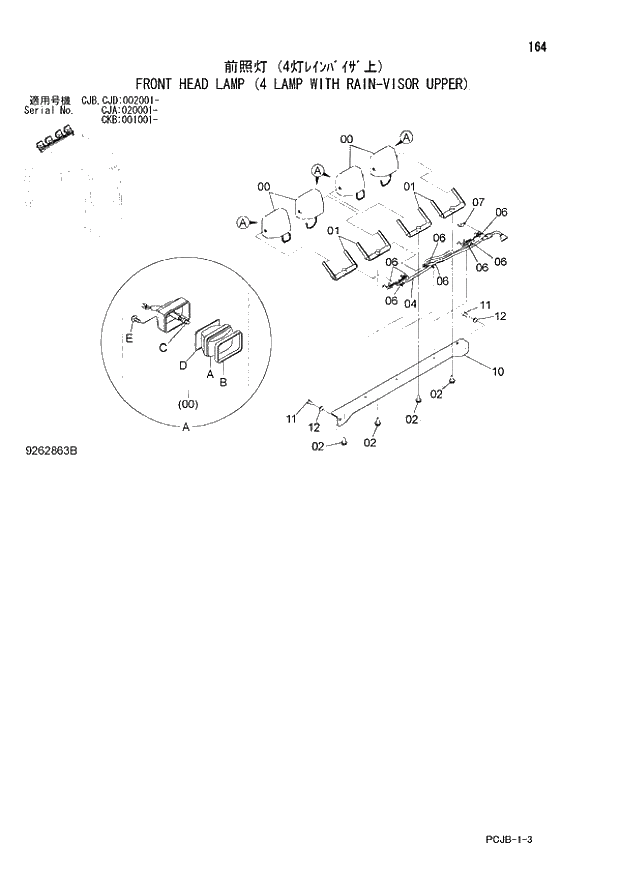 Схема запчастей Hitachi ZX210W-3 - 164 FRONT HEAD LAMP (4 L WITH R-VIS UPPER) (CJA 020001 - CJB - CJB CJD 002001 - CKB 001001 -). 01 UPPERSTRUCTURE