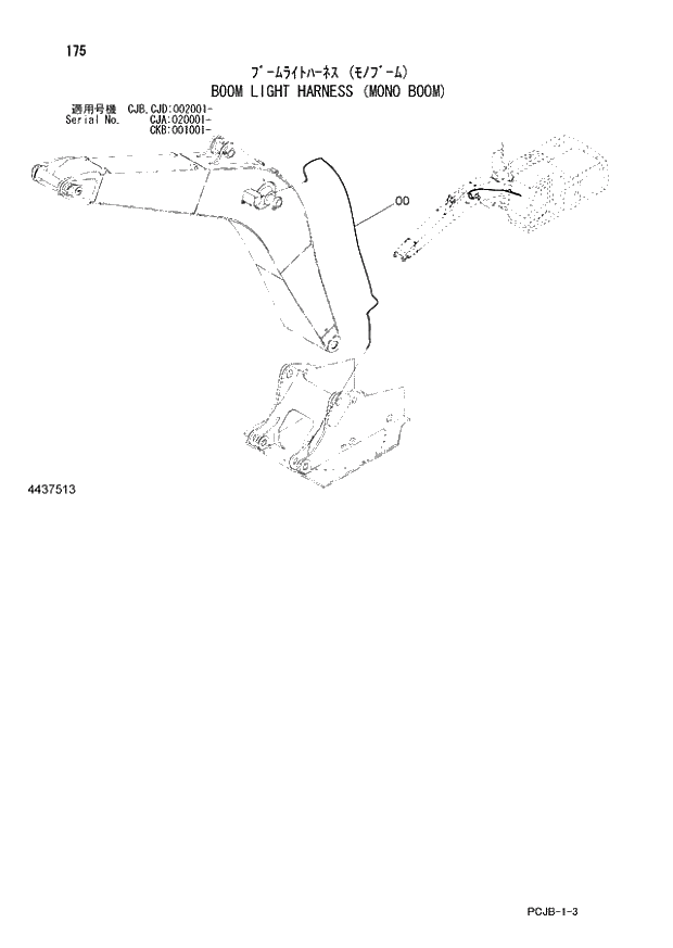 Схема запчастей Hitachi ZX210W-3 - 175 BOOM LIGHT HARNESS (MONO BOOM) (CJA 020001 - CJB - CJB CJD 002001 - CKB 001001 -). 01 UPPERSTRUCTURE