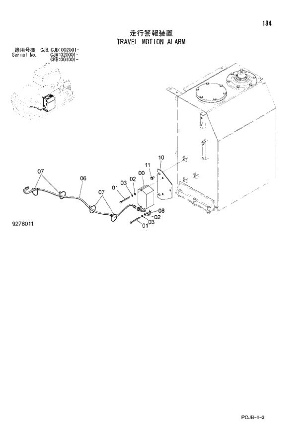 Схема запчастей Hitachi ZX210W-3 - 184 TRAVEL MOTION ALARM (CJA 020001 - CJB - CJB CJD 002001 - CKB 001001 -). 01 UPPERSTRUCTURE