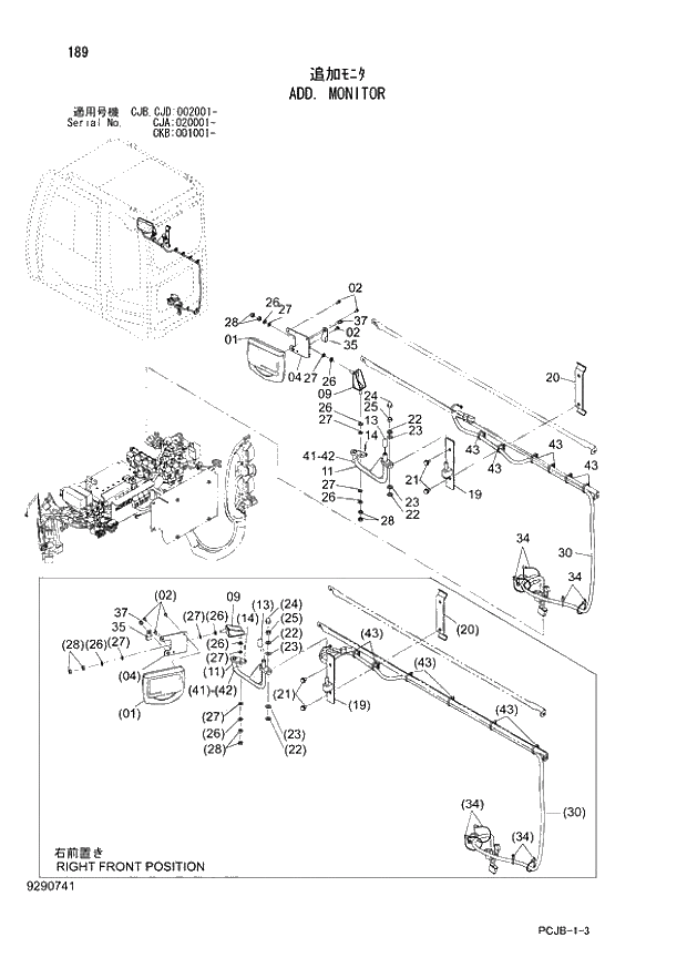 Схема запчастей Hitachi ZX210W-3 - 189 ADD. MONITOR (CJA 020001 - CJB - CJB CJD 002001 - CKB 001001 -). 01 UPPERSTRUCTURE