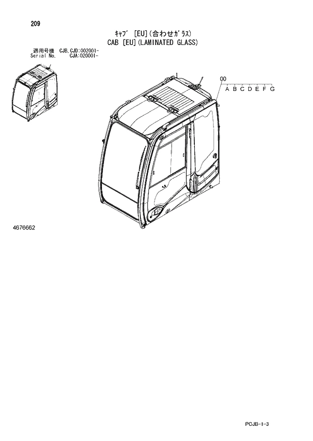 Схема запчастей Hitachi ZX210W-3 - 209 CAB (EU)(LAMINATED GLASS) (CJA 020001 - CJB - CJB CJD 002001 -). 01 UPPERSTRUCTURE