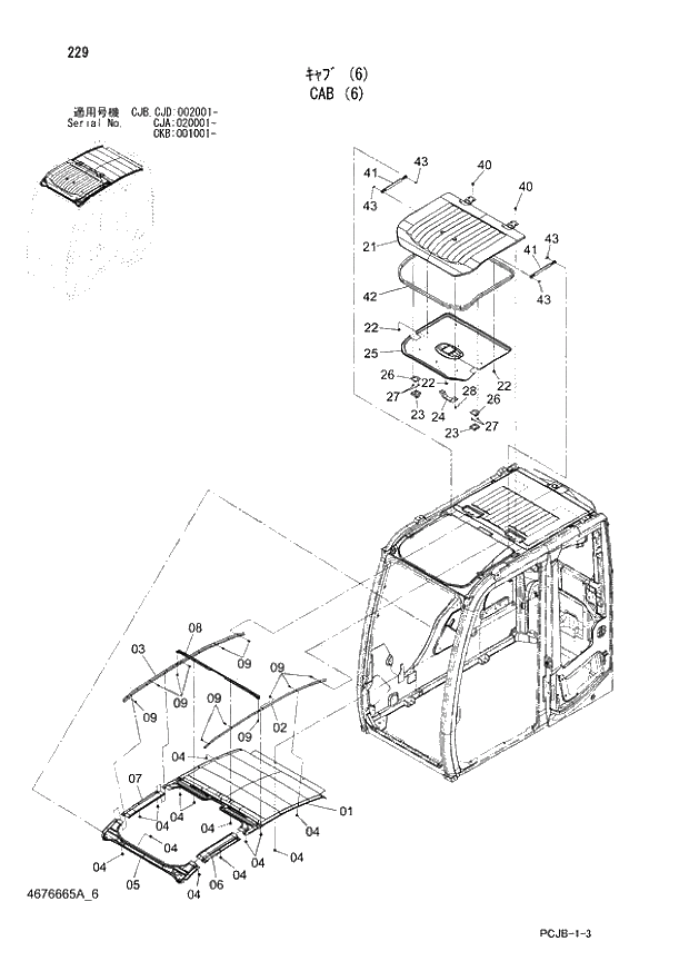 Схема запчастей Hitachi ZX210W-3 - 229 CAB (6) (CJA 020001 - CJB - CJB CJD 002001 - CKB 001001 -). 01 UPPERSTRUCTURE
