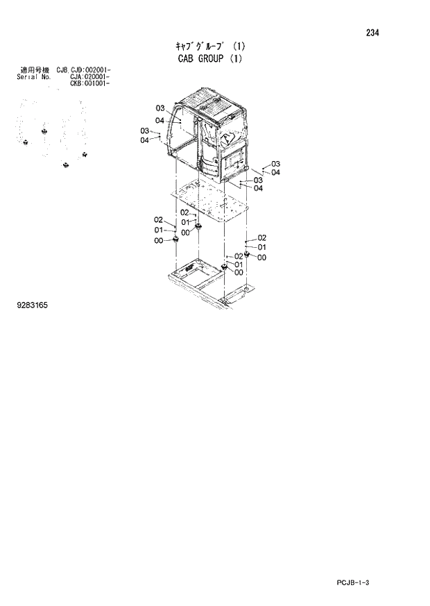 Схема запчастей Hitachi ZX210W-3 - 234 CAB GROUP (1) (CJA 020001 -CJB - CJB CJD 002001 - CKB 001001 -). 01 UPPERSTRUCTURE