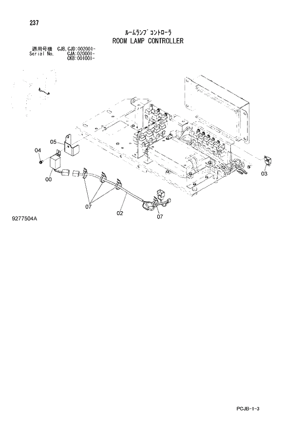 Схема запчастей Hitachi ZX210W-3 - 237 ROOM LAMP CONTROLLER (CJA 020001 - CJB - CJB CJD 002001 - CKB 001001 -). 01 UPPERSTRUCTURE