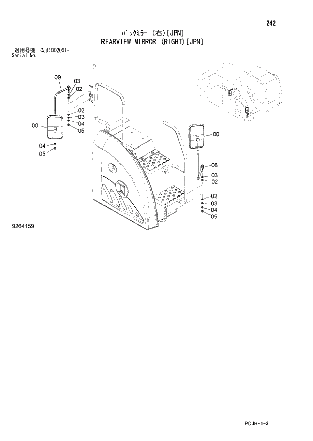 Схема запчастей Hitachi ZX210W-3 - 242 REARVIEW MIRROR (RIGHT)(JPN) (CJB 002001 -). 01 UPPERSTRUCTURE