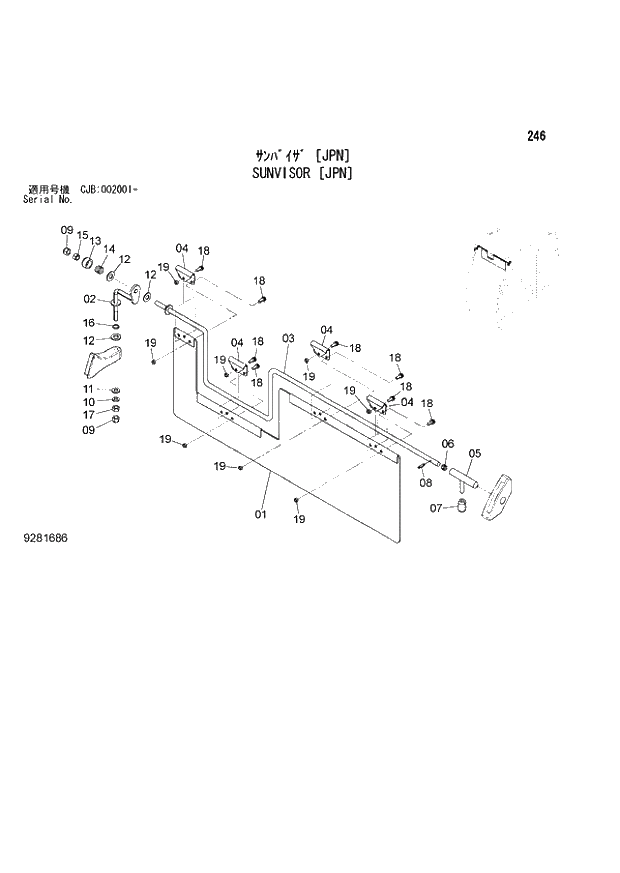 Схема запчастей Hitachi ZX210W-3 - 246 SUNVISOR (JPN) (CJB 002001 -). 01 UPPERSTRUCTURE