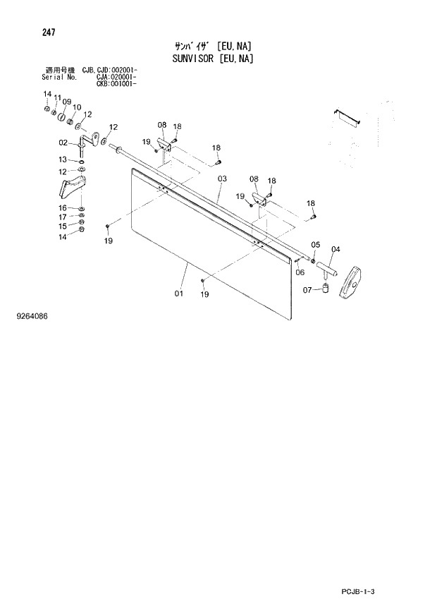 Схема запчастей Hitachi ZX210W-3 - 247 SUNVISOR (EU,NA) (CJA 020001 - CJB - CJB CJD 002001 - CKB 001001 -). 01 UPPERSTRUCTURE