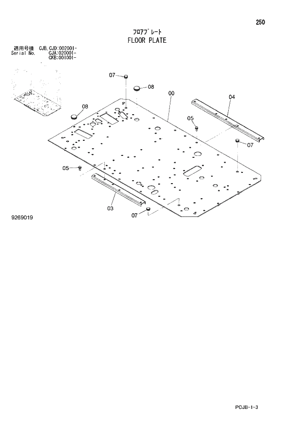 Схема запчастей Hitachi ZX210W-3 - 250 FLOOR PLATE (CJA 020001 - CJB - CJB CJD 002001 - CKB 001001 -). 01 UPPERSTRUCTURE