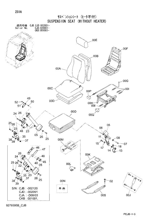 Схема запчастей Hitachi ZX210W-3 - 251 SUSPENSION SEAT (WITHOUT HEATER) (CJA 020001 - CJB - CJB CJD 002001 - CKB 001001 -). 01 UPPERSTRUCTURE