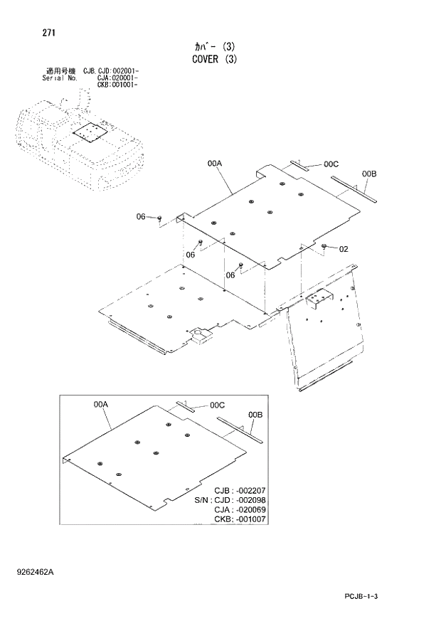 Схема запчастей Hitachi ZX210W-3 - 271 COVER (3) (CJA 020001 - CJB - CJB CJD 002001 - CKB 001001 -). 01 UPPERSTRUCTURE