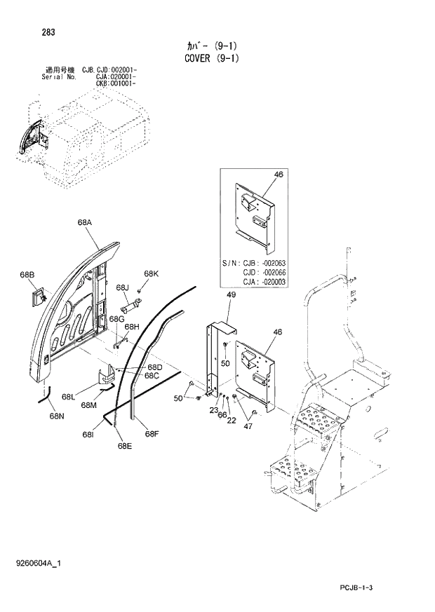 Схема запчастей Hitachi ZX210W-3 - 283 COVER (9-1) (CJA 020001 - CJB - CJB CJD 002001 - CKB 001001 -). 01 UPPERSTRUCTURE