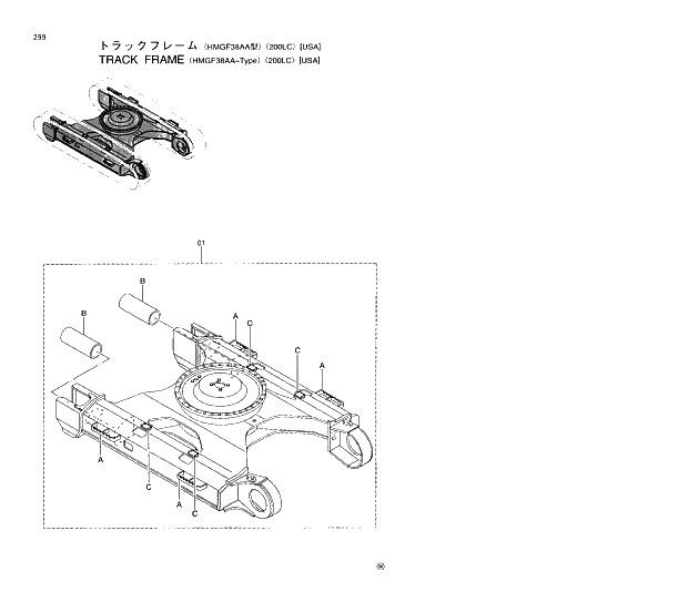 Схема запчастей Hitachi EX210LCH-5 - 299 TRACK FRAME (HMGF38AA-TYPE) 200LC (USA) 02 UNDERCARRIAGE