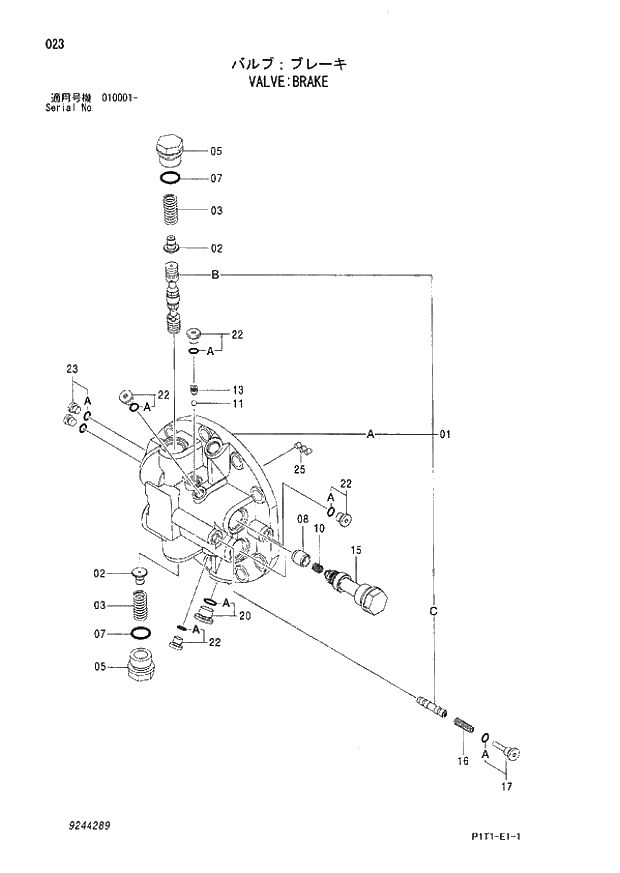 Схема запчастей Hitachi ZX160LC-3 - 023_VALVE;BRAKE (010001 -). 02 MOTOR