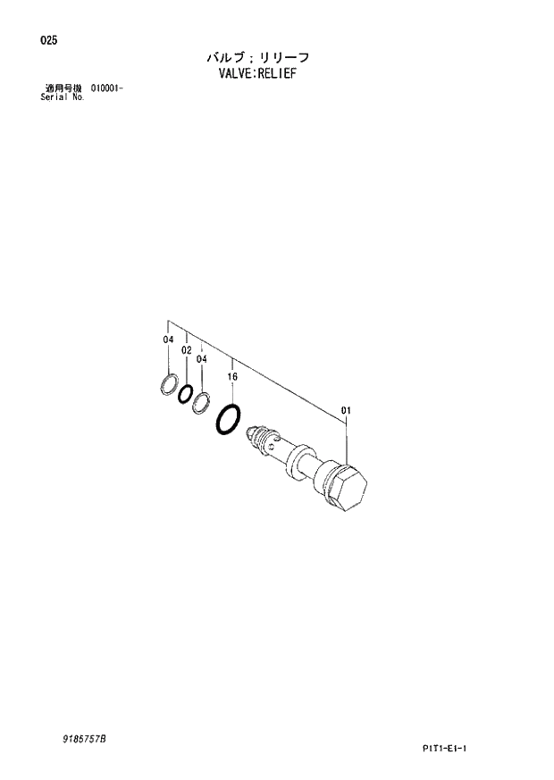 Схема запчастей Hitachi ZX160LC-3 - 025_VALVE;RELIEF (010001 -). 02 MOTOR