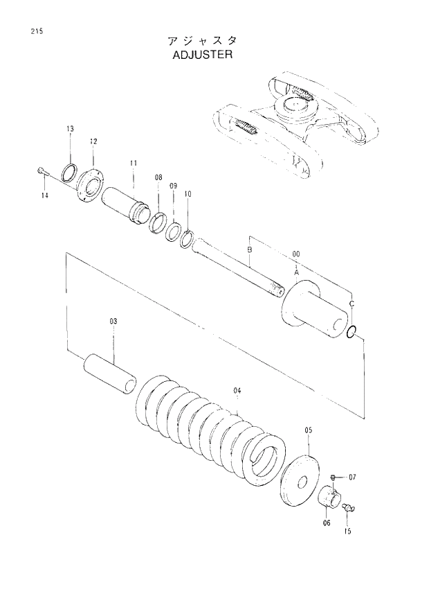 Схема запчастей Hitachi EX300LC-3 - 215 ADJUSTER (007001 -). 02 UNDERCARRIAGE