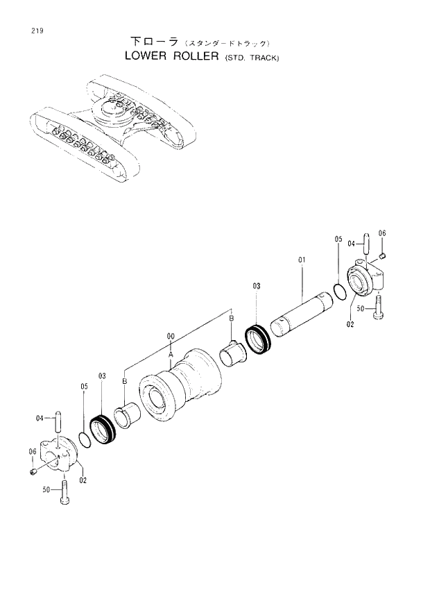 Схема запчастей Hitachi EX300LCH-3 - 219 LOWER ROLLER (STD. TRACK) (007001 -). 02 UNDERCARRIAGE