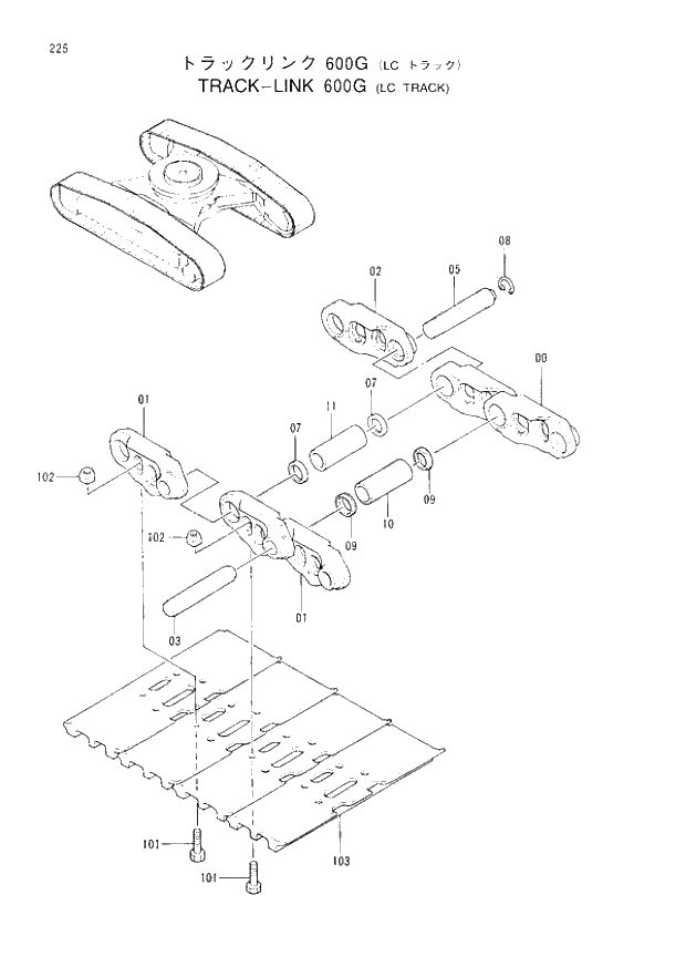 Схема запчастей Hitachi EX300LC-3 - 225 TRACK-LINK (600G)(LC TRACK) (007001 -). 02 UNDERCARRIAGE