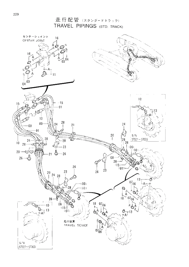 Схема запчастей Hitachi EX300-3 - 229 TRAVEL PIPINGS (STD. TRACK) (007001 -). 02 UNDERCARRIAGE