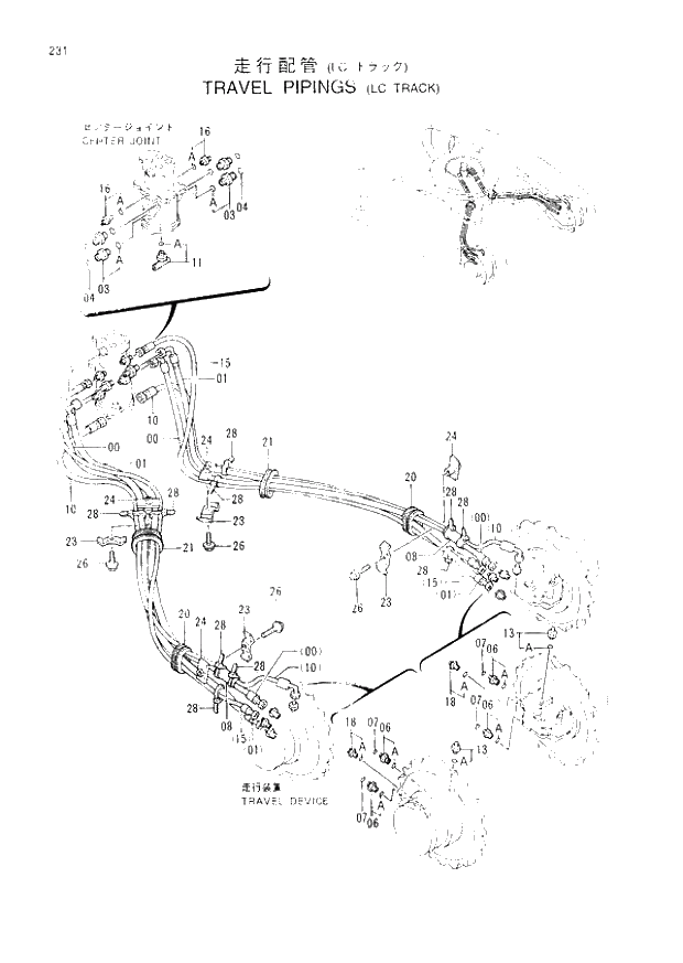 Схема запчастей Hitachi EX300LCH-3 - 231 TRAVEL PIPINGS (LC TRACK) (007001 -). 02 UNDERCARRIAGE