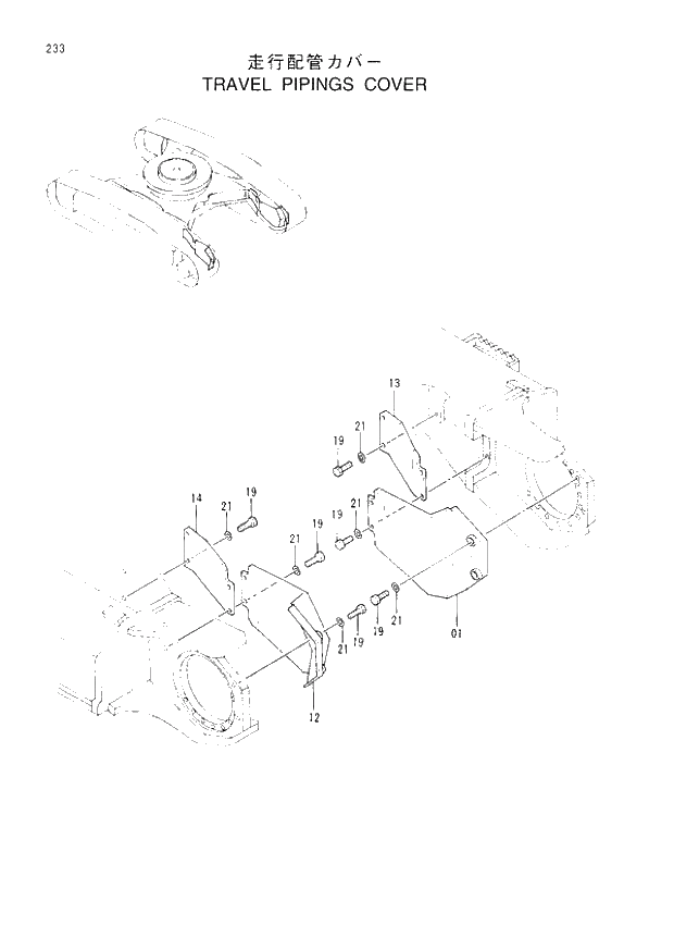 Схема запчастей Hitachi EX300H-3 - 233 TRAVEL PIPINGS COVER (007001 -). 02 UNDERCARRIAGE