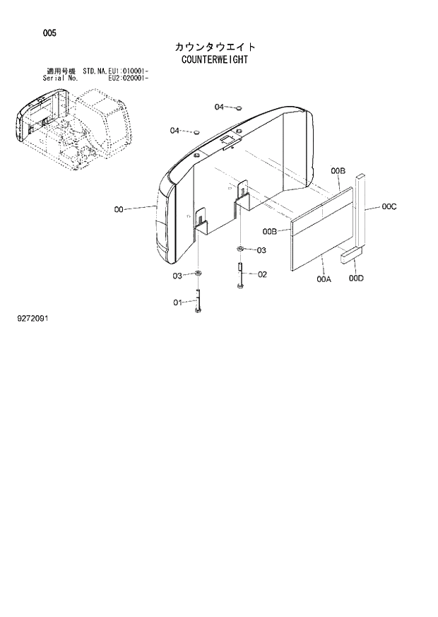 Схема запчастей Hitachi ZX160LC-3 - 005_COUNTERWEIGHT (EU1 010001 -; EU2 020001 -; NA - NA; STD - STD). 01 UPPERSTRUCTURE