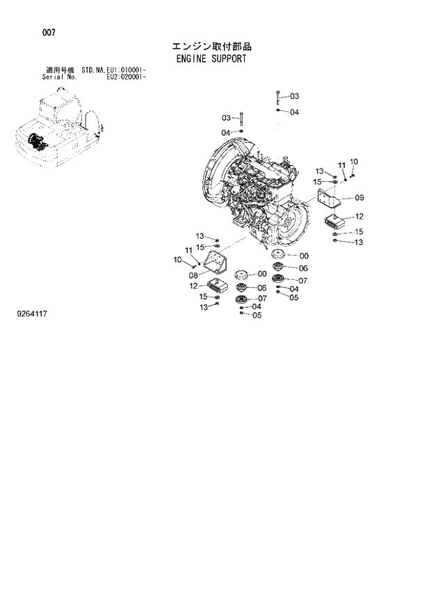 Схема запчастей Hitachi ZX160LC-3 - 007_ENGINE SUPPORT (EU1 010001 -; EU2 020001 -; NA - NA; STD - STD). 01 UPPERSTRUCTURE