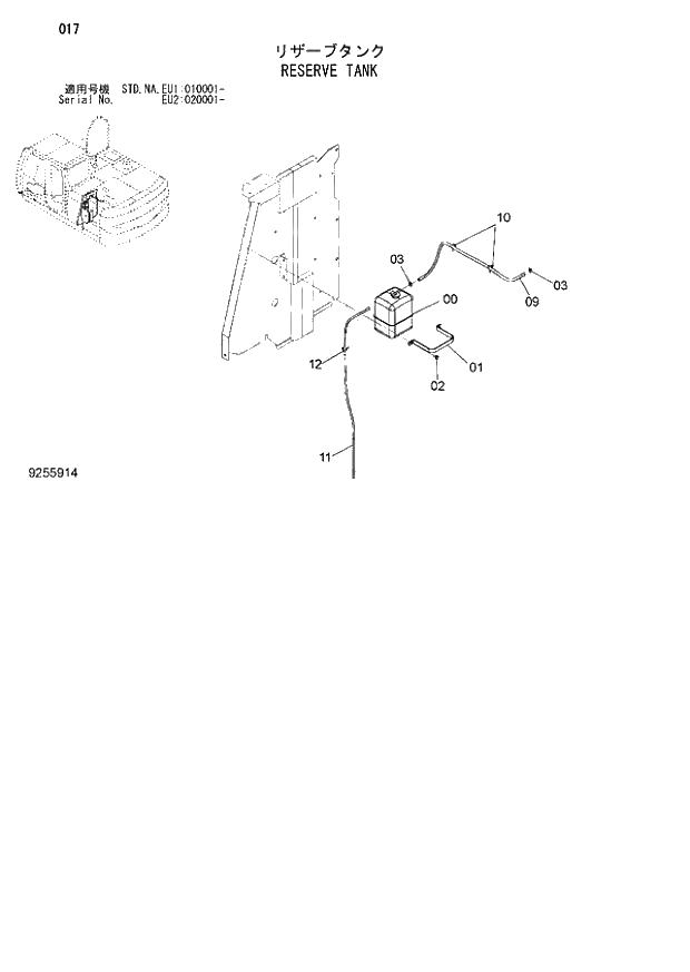 Схема запчастей Hitachi ZX160LC-3 - 017_RESERVE TANK (EU1 010001 -; EU2 020001 -; NA - NA; STD - STD). 01 UPPERSTRUCTURE