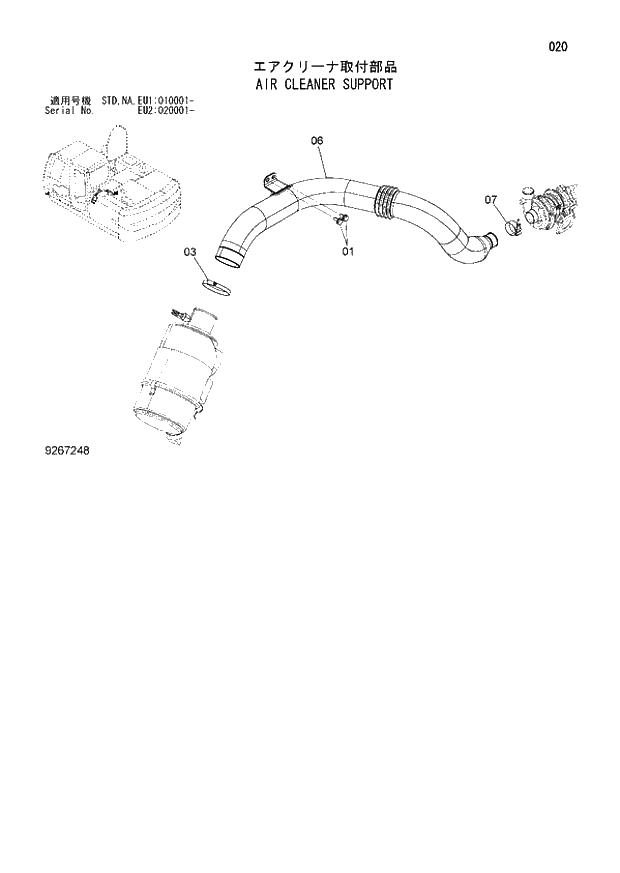 Схема запчастей Hitachi ZX160LC-3 - 020_AIR CLEANER SUPPORT (EU1 010001 -; EU2 020001 -; NA - NA; STD - STD). 01 UPPERSTRUCTURE