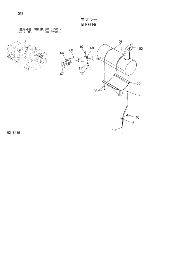 Схема запчастей Hitachi ZX160LC-3 - 025_MUFFLER (EU1 010001 -; EU2 020001 -; NA - NA; STD - STD). 01 UPPERSTRUCTURE