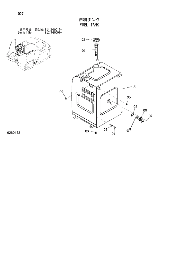 Схема запчастей Hitachi ZX160LC-3 - 027_FUEL TANK (EU1 010012 -; EU2 020001 -; NA - NA; STD - STD). 01 UPPERSTRUCTURE