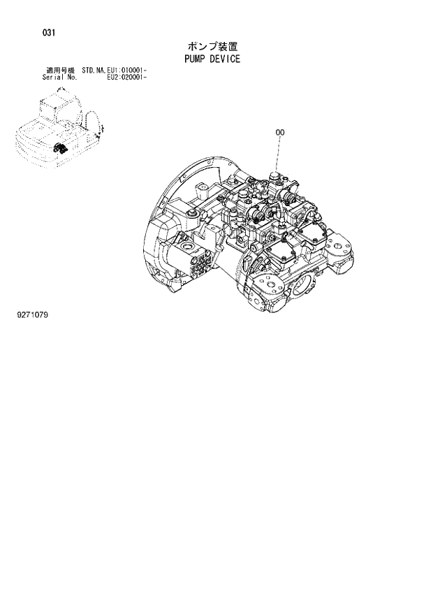 Схема запчастей Hitachi ZX160LC-3 - 031_PUMP DEVICE (EU1 010001 -; EU2 020001 -; NA - NA; STD - STD). 01 UPPERSTRUCTURE