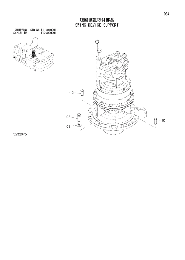 Схема запчастей Hitachi ZX160LC-3 - 034_SWING DEVICE SUPPORT (EU1 010001 -; EU2 020001 -; NA - NA; STD - STD). 01 UPPERSTRUCTURE