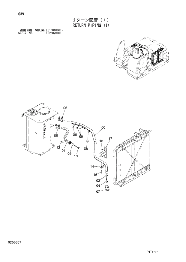 Схема запчастей Hitachi ZX160LC-3 - 039_RETURN PIPING (1) (EU1 010001 -; EU2 020001 -; NA - NA; STD - STD). 01 UPPERSTRUCTURE