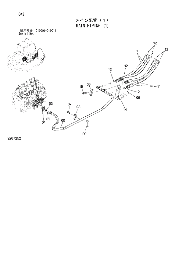 Схема запчастей Hitachi ZX160LC-3 - 043_MAIN PIPING (1) (010001 - 010011). 01 UPPERSTRUCTURE