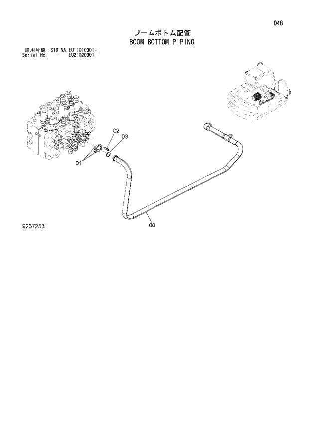 Схема запчастей Hitachi ZX160LC-3 - 048_BOOM BOTTOM PIPING (EU1 010001 -; EU2 020001 -; NA - NA; STD - STD). 01 UPPERSTRUCTURE