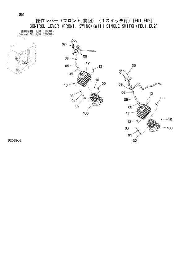 Схема запчастей Hitachi ZX160LC-3 - 051_CONTROL LEVER (FRONT, SWING)(WITH SINGLE SWITCH) EU1,EU2 (EU1 010001 -; EU2 020001 -). 01 UPPERSTRUCTURE