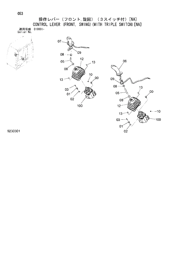 Схема запчастей Hitachi ZX160LC-3 - 053_CONTROL LEVER (FRONT, SWING)(WITH TRIPLE SWITCH) NA (010001 -). 01 UPPERSTRUCTURE