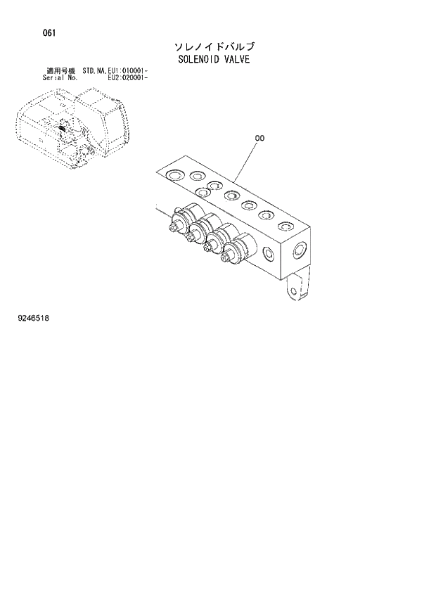 Схема запчастей Hitachi ZX160LC-3 - 061_SOLENOID VALVE (EU1 010001 -; EU2 020001 -; NA - NA; STD - STD). 01 UPPERSTRUCTURE