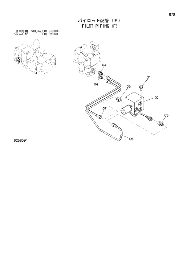 Схема запчастей Hitachi ZX160LC-3 - 070_PILOT PIPING (F) (EU1 010001 -; EU2 020001 -; NA - NA; STD - STD). 01 UPPERSTRUCTURE