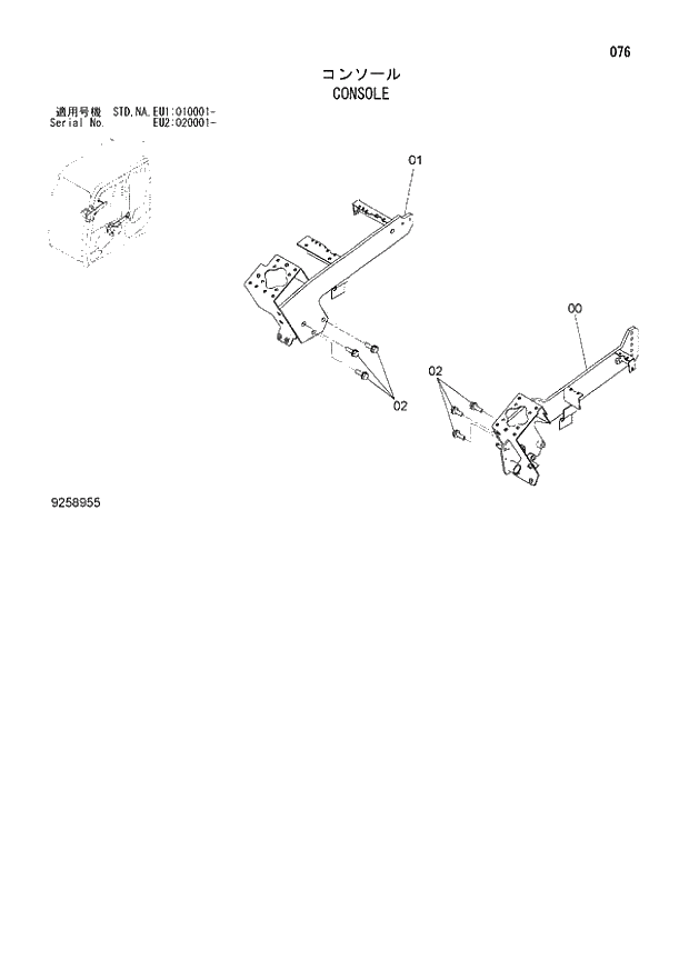 Схема запчастей Hitachi ZX160LC-3 - 076_CONSOLE (EU1 010001 -; EU2 020001 -; NA - NA; STD - STD). 01 UPPERSTRUCTURE