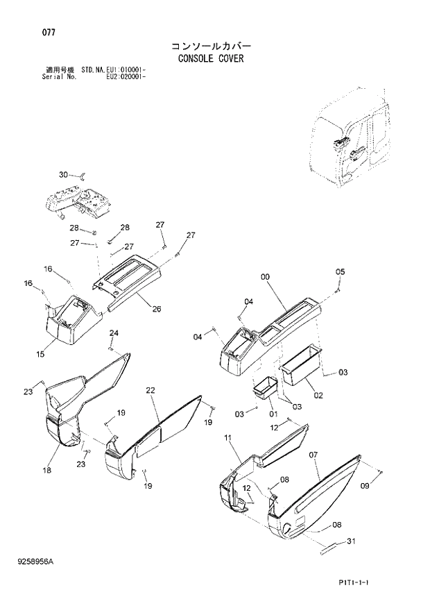 Схема запчастей Hitachi ZX160LC-3 - 077_CONSOLE COVER (EU1 010001 -; EU2 020001 -; NA - NA; STD - STD). 01 UPPERSTRUCTURE