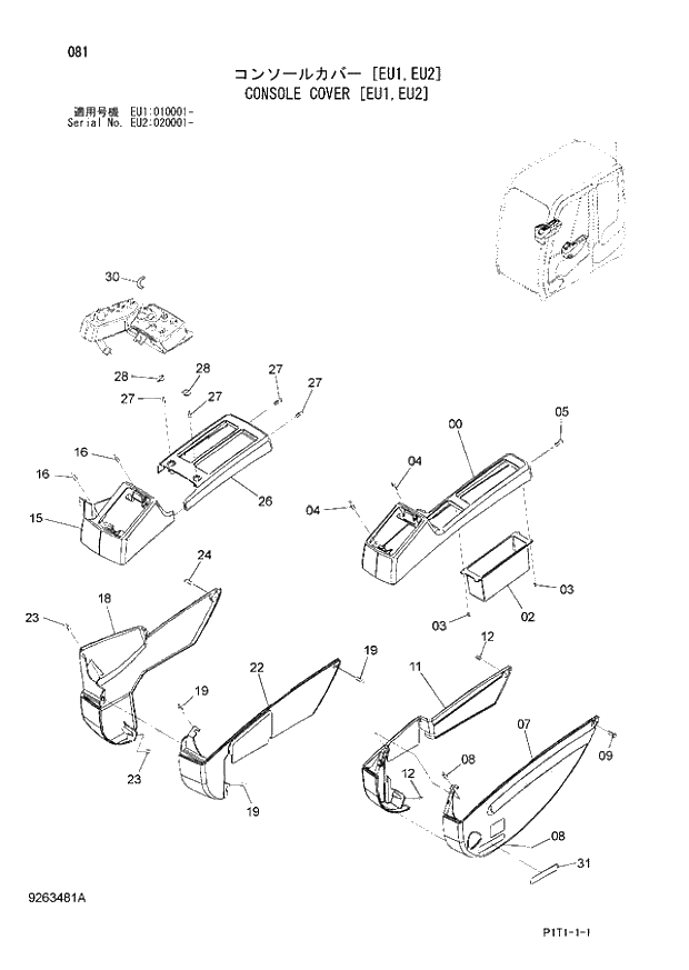 Схема запчастей Hitachi ZX160LC-3 - 081_CONSOLE COVER EU1,EU2 (EU1 010001 -; EU2 020001 -). 01 UPPERSTRUCTURE