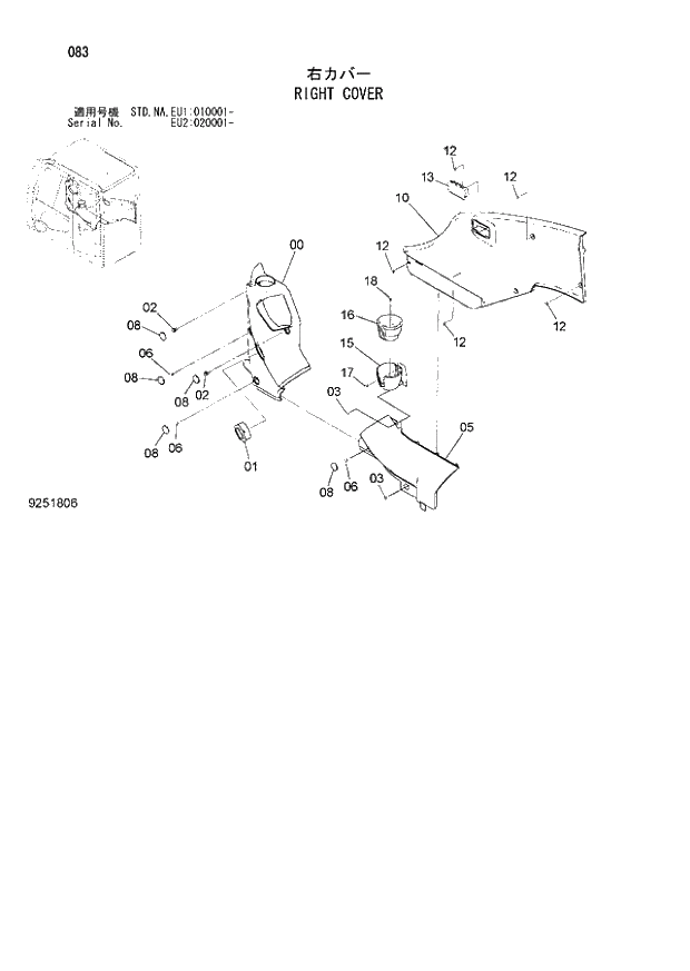 Схема запчастей Hitachi ZX160LC-3 - 083_RIGHT COVER (EU1 010001 -; EU2 020001 -; NA - NA; STD - STD). 01 UPPERSTRUCTURE