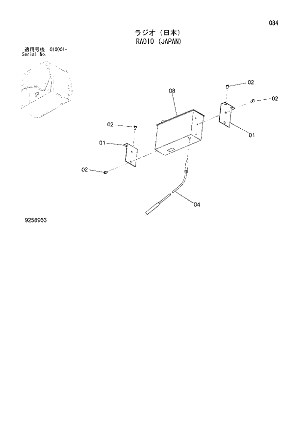 Схема запчастей Hitachi ZX160LC-3 - 084_RADIO (JAPAN) (010001 -). 01 UPPERSTRUCTURE