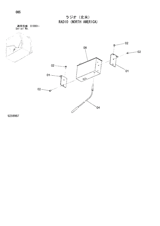 Схема запчастей Hitachi ZX160LC-3 - 085_RADIO (NORTH AMERICA) (010001 -). 01 UPPERSTRUCTURE