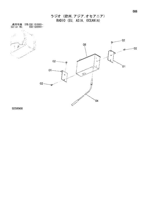 Схема запчастей Hitachi ZX160LC-3 - 086_RADIO (EU, ASIA, OCEANIA) (EU1 010001 -; EU2 020001 -; STD - STD). 01 UPPERSTRUCTURE