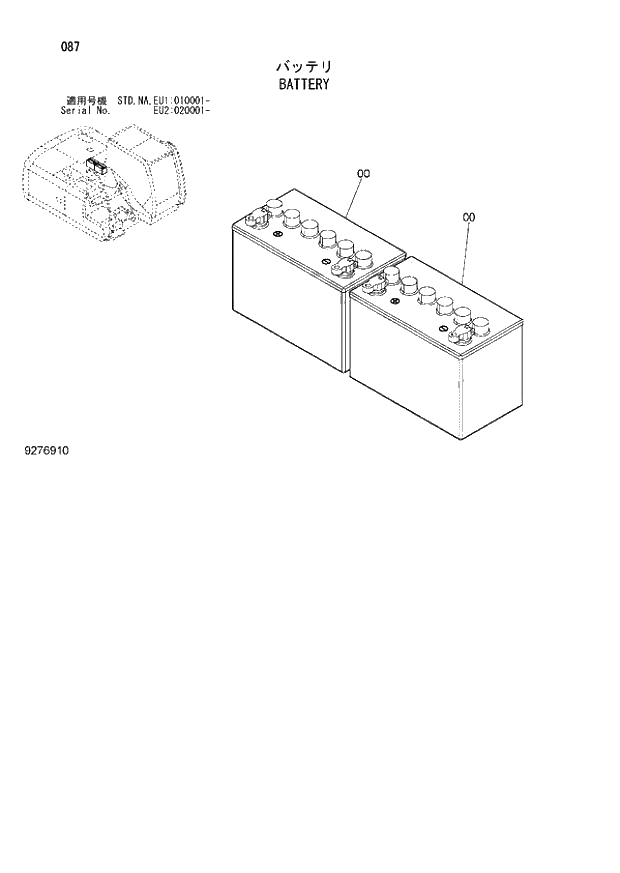 Схема запчастей Hitachi ZX160LC-3 - 087_BATTERY (EU1 010001 -; EU2 020001 -; NA - NA; STD - STD). 01 UPPERSTRUCTURE