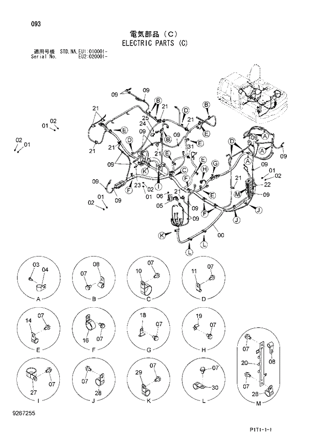 Схема запчастей Hitachi ZX160LC-3 - 093_ELECTRIC PARTS (C) (EU1 010001 -; EU2 020001 -; NA - NA; STD - STD). 01 UPPERSTRUCTURE