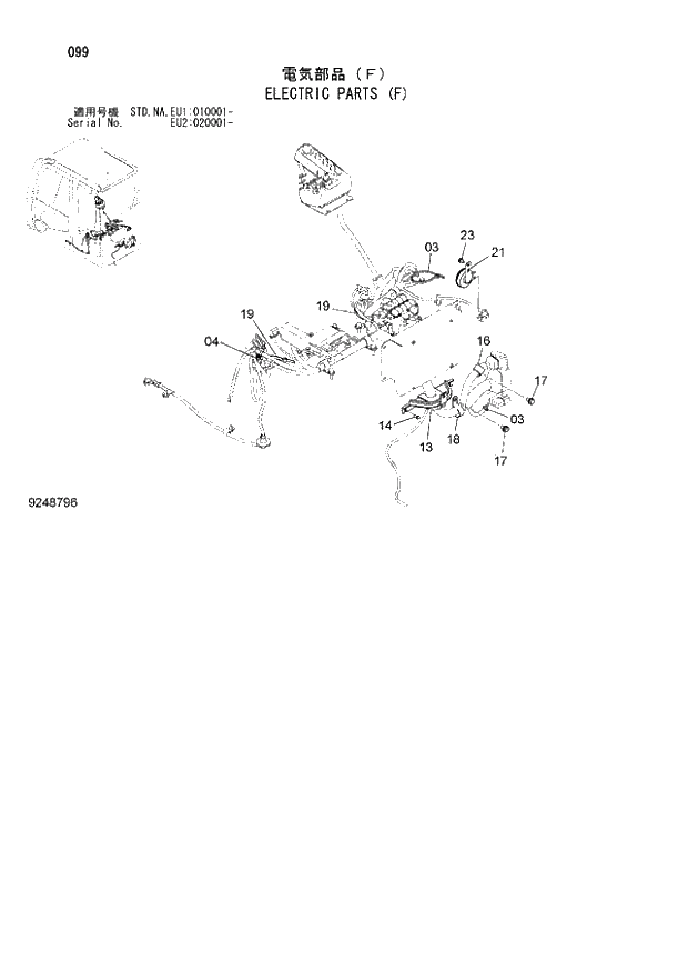 Схема запчастей Hitachi ZX160LC-3 - 099_ELECTRIC PARTS (F) (EU1 010001 -; EU2 020001 -; NA - NA; STD - STD). 01 UPPERSTRUCTURE